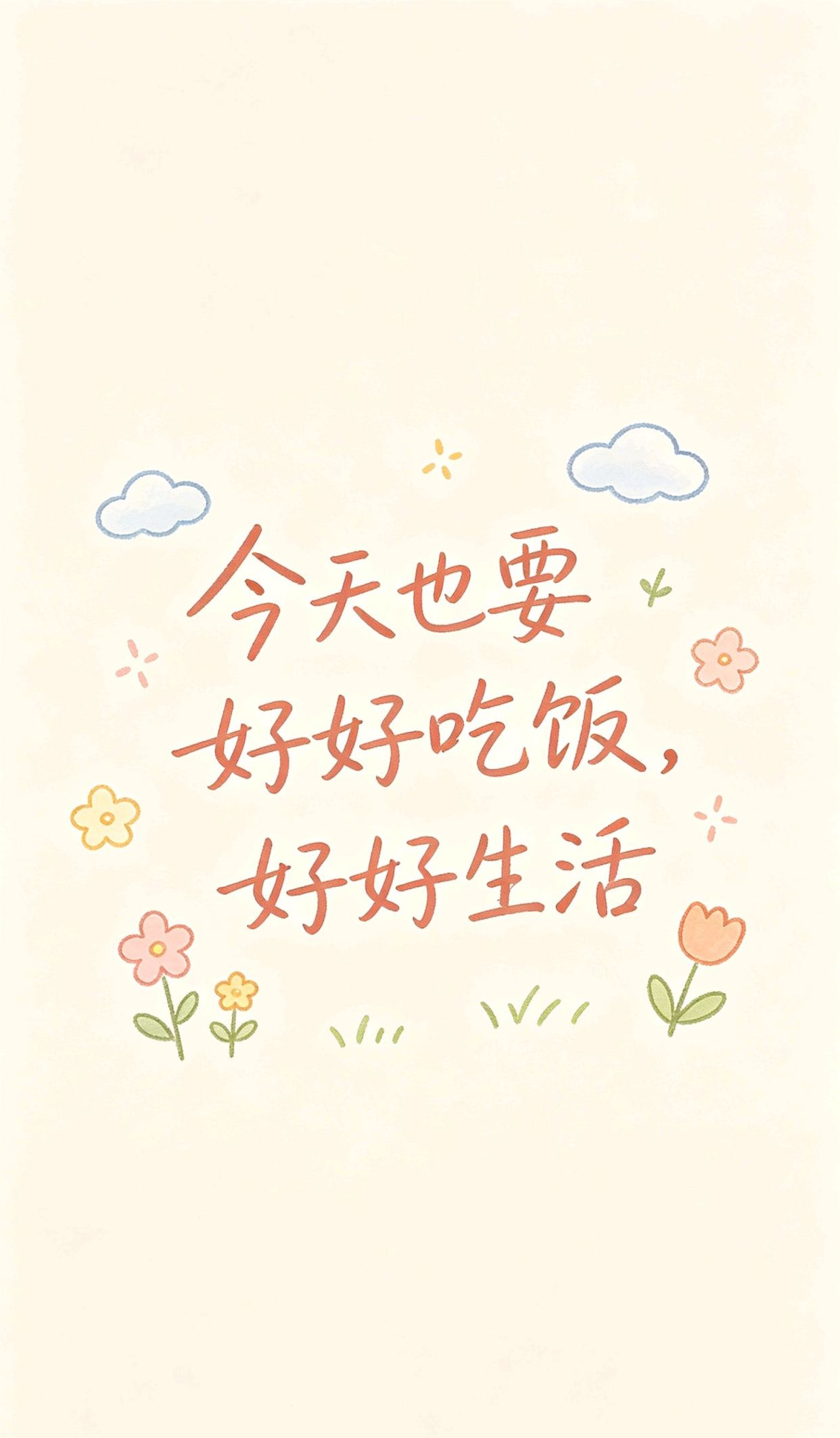 人老了伤感诗句大全，情感美文欣赏50篇