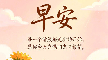 好段35字～40字，大彻大悟的禅意诗句