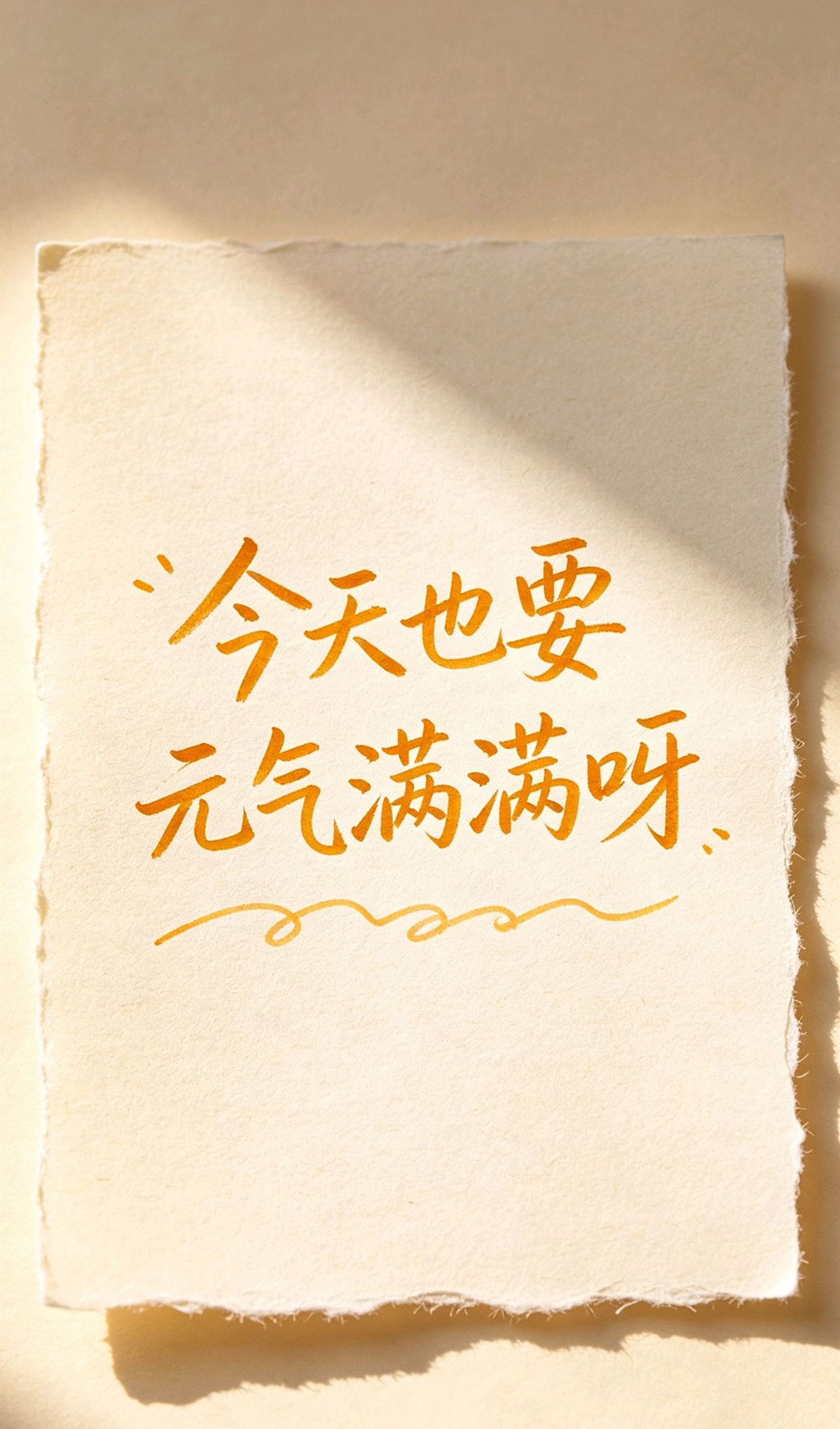 劳累一天的关心问候语,八个字赞美漂亮
