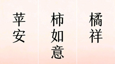 心情不好的文案,10字高雅佳句