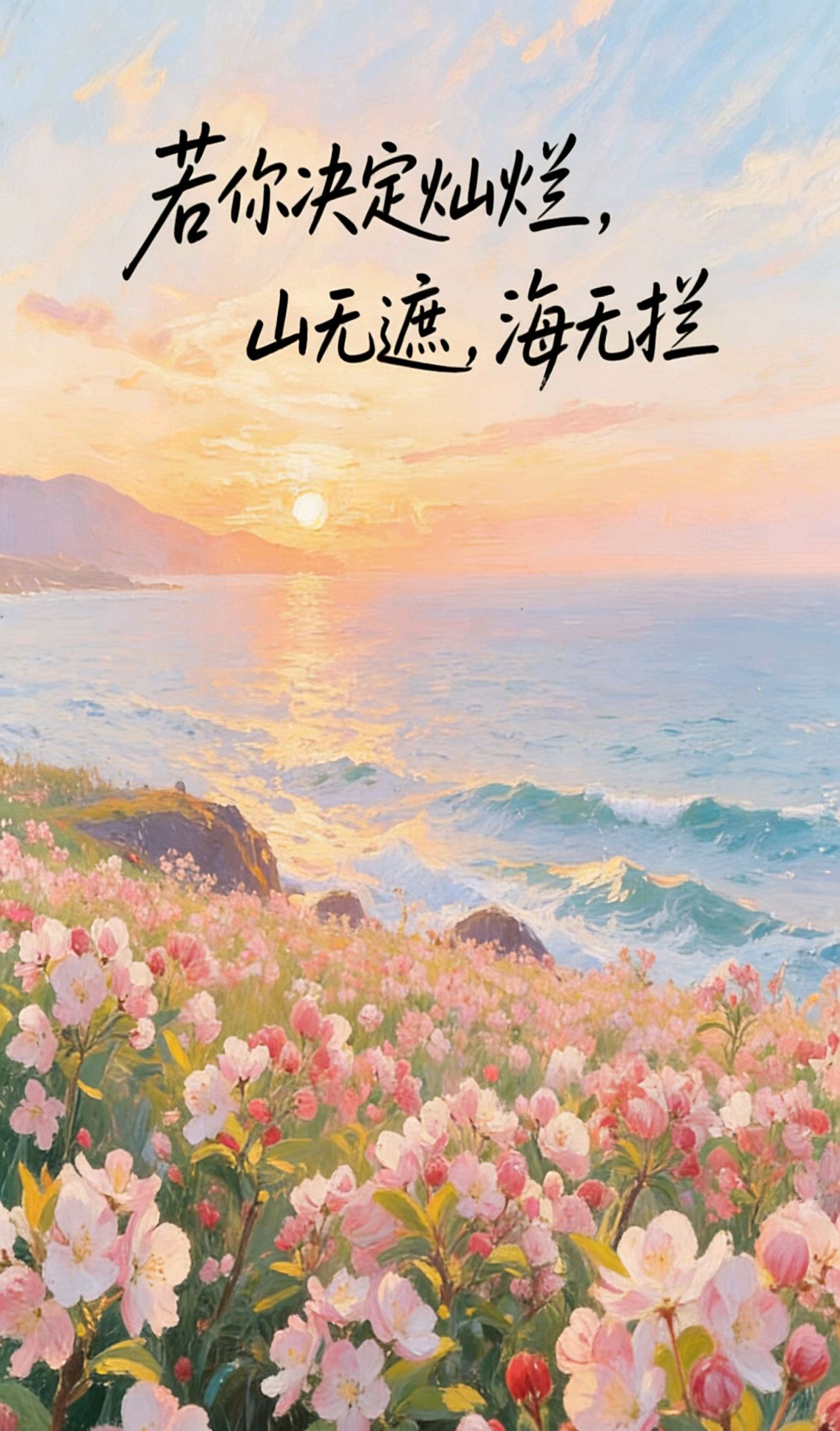 《人民日报》摘抄，100句高情商早安问候