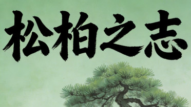 高情商接话100句，记录一下今天朋友圈