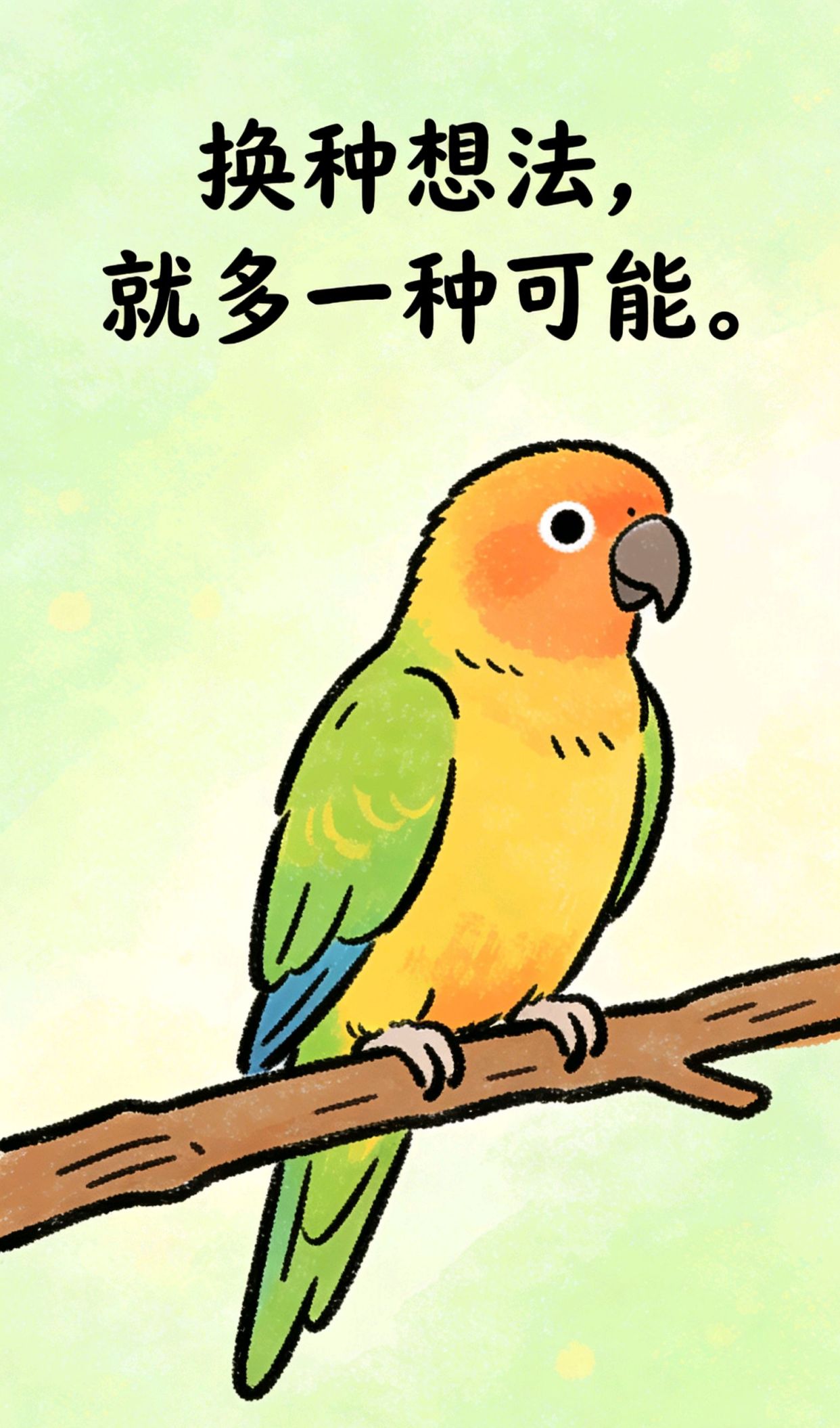 容易引起共鸣的话题，2026年越来越好的文案