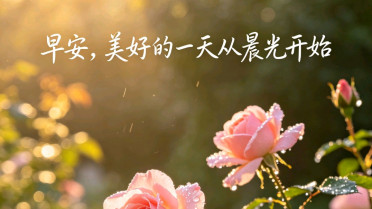 十个字浪漫短句，晒娃说说发圈句子