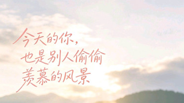 60个好句,30字好句摘抄大全