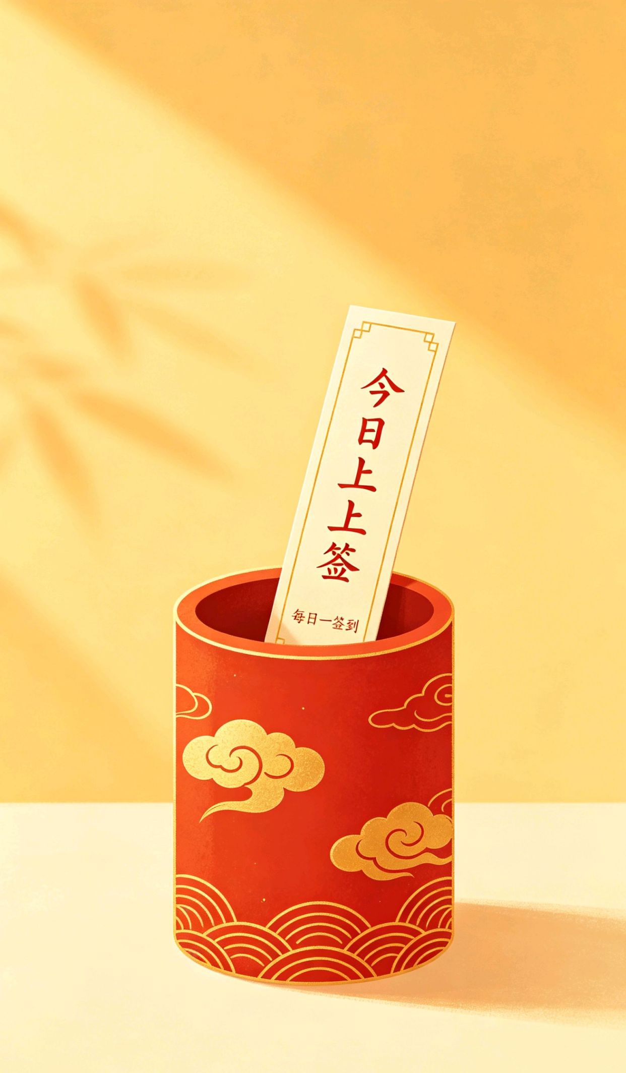 开心快乐的早安祝福语，2026人民日报金句最火