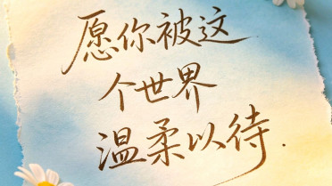 最精辟的教师格言，100句好句摘抄二年级悲剧优美句子52年