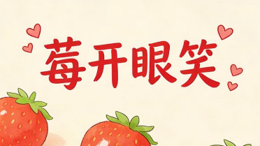 祝生日文案高级ins,简单大气早安心语