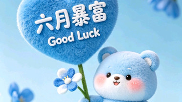 朋友圈，5月20号文案高级短句