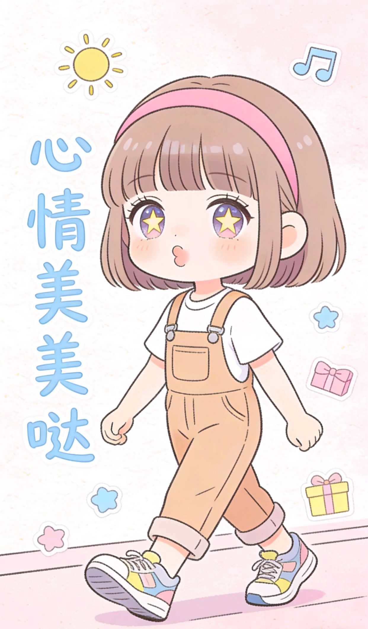 5年级下册好词好句，教师格言100句