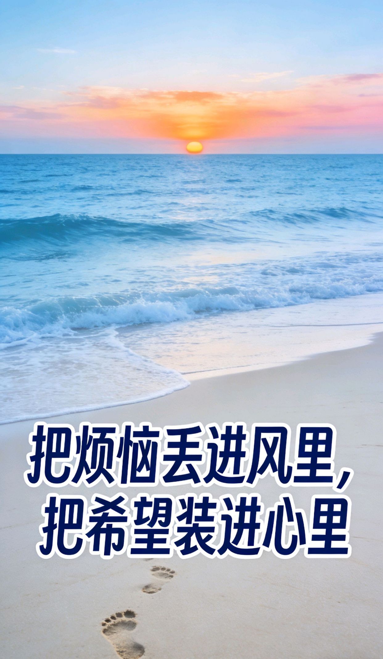 25～30字精美句子励志，元气满满的励志句子