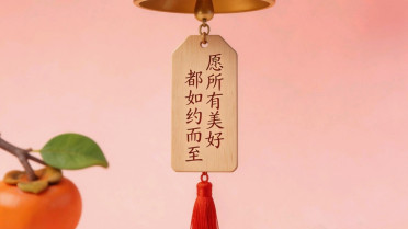 文案致自己，经典情感语录100句