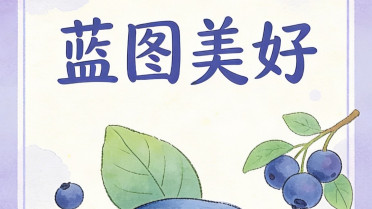 美文摘抄200到300，中国经典句子摘抄