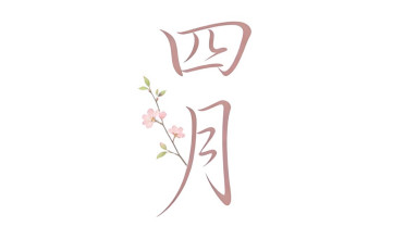 让人开心的顺口溜,客厅最好的四个字