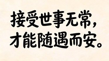 儿子考试低调发圈句子，适合自己发朋友圈的文案