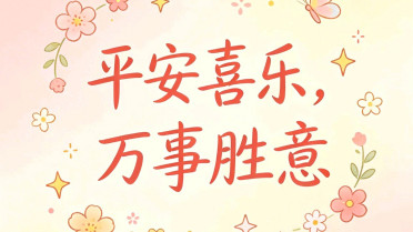 绝美意境古风美句,适合摘抄的神仙惊艳句子