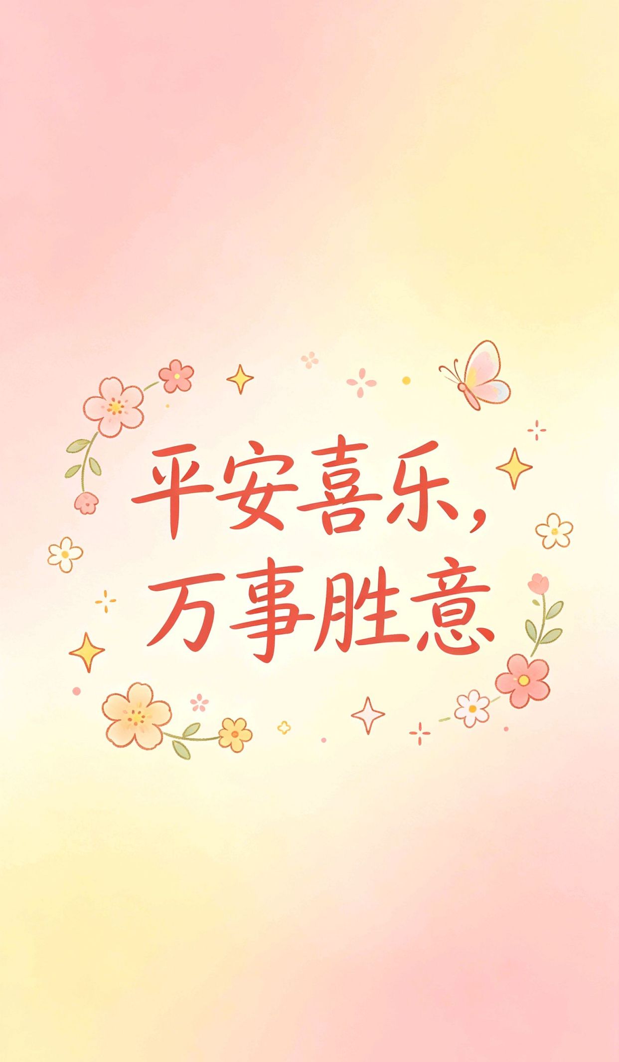 女人霸气不内耗的句子，仙气飘飘下一句高情商