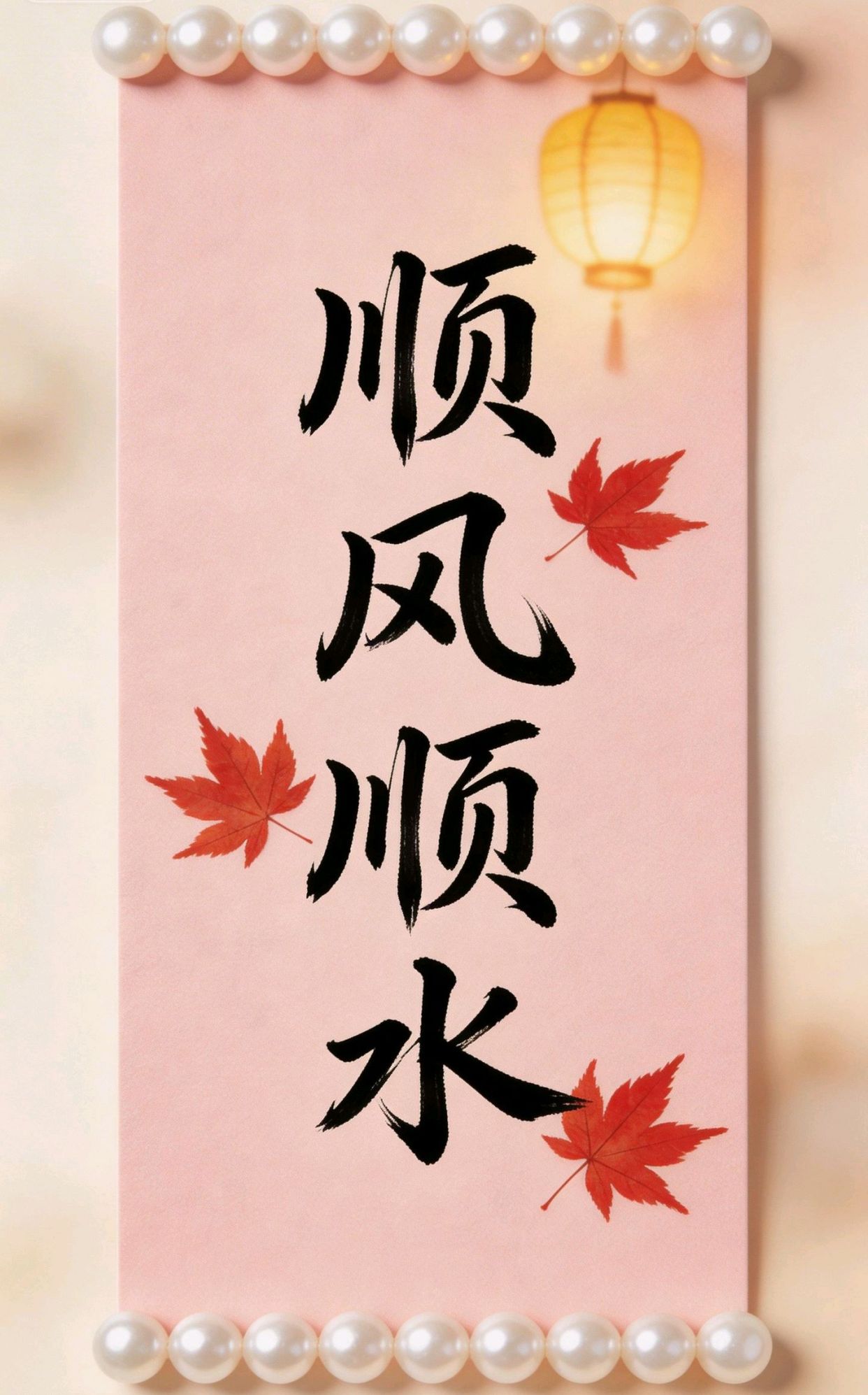 一件事总是反反复复的想怎么办，坎坷人生和人生坎坷的有区别吗