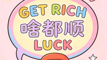 美文摘抄100,人生坎坷下一句