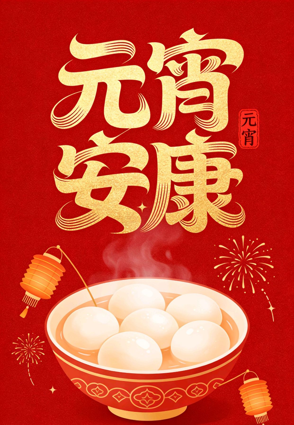 人若阳光最火的一句，感憾人生的短语