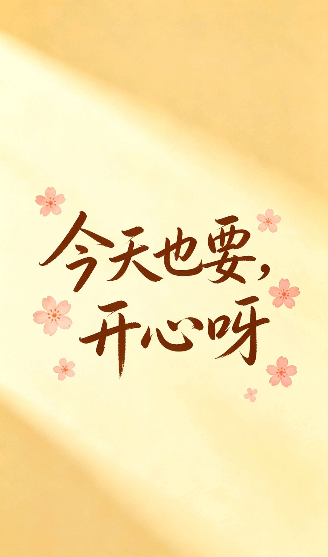 千古绝句励志句子,春节开头优美的句子