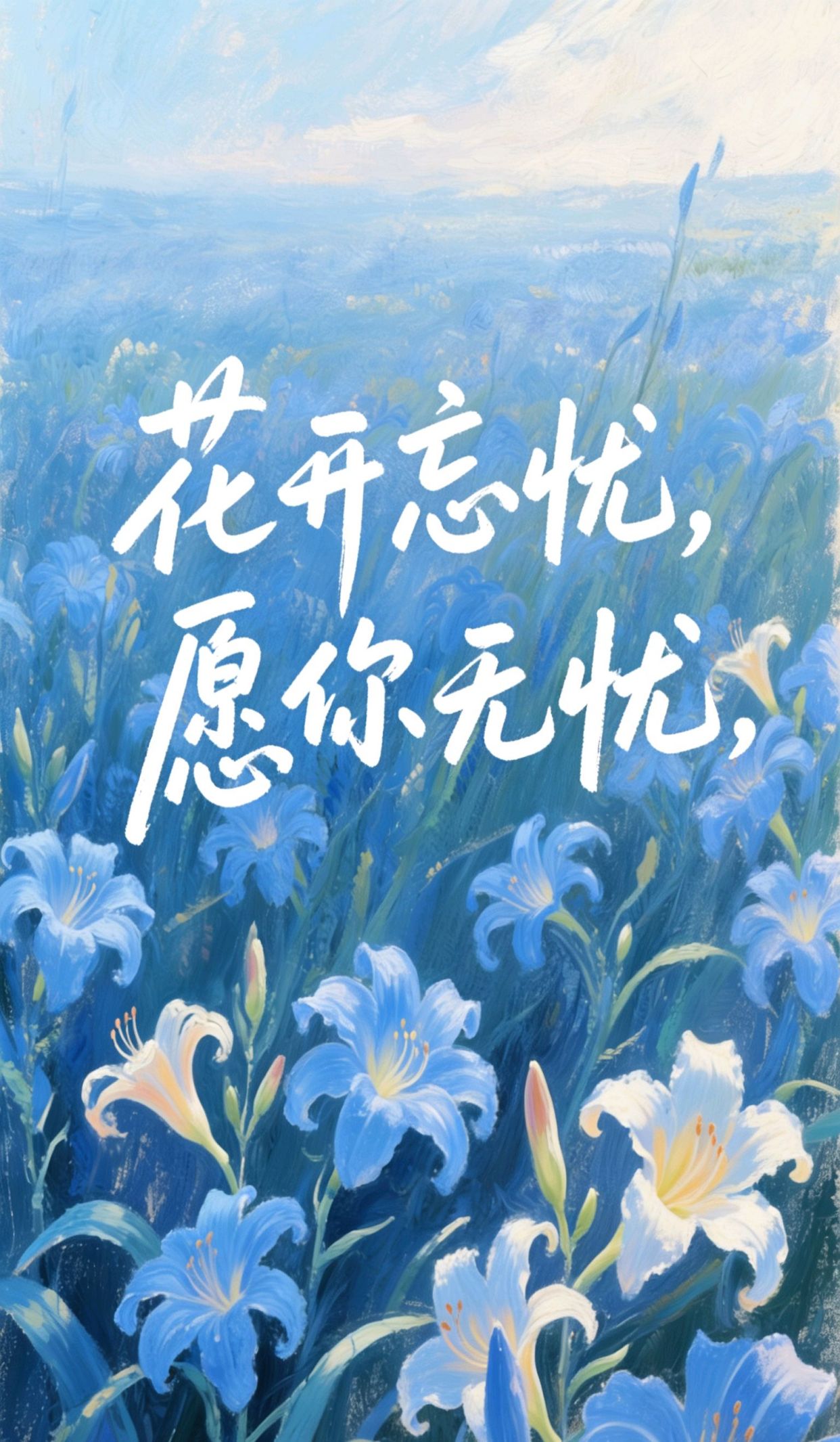 三观正最火的一句，自我评价30～50字
