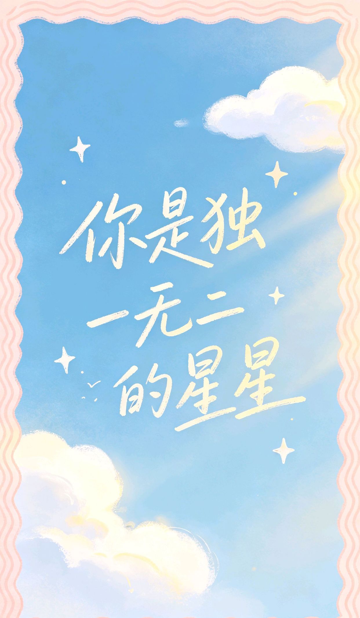 人生哲理最精辟的句子，最美的不是风景,而是看风景的心情