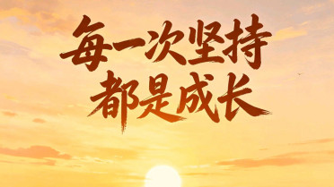 发朋友圈讽刺耍心眼人的说说，余生美好的成语