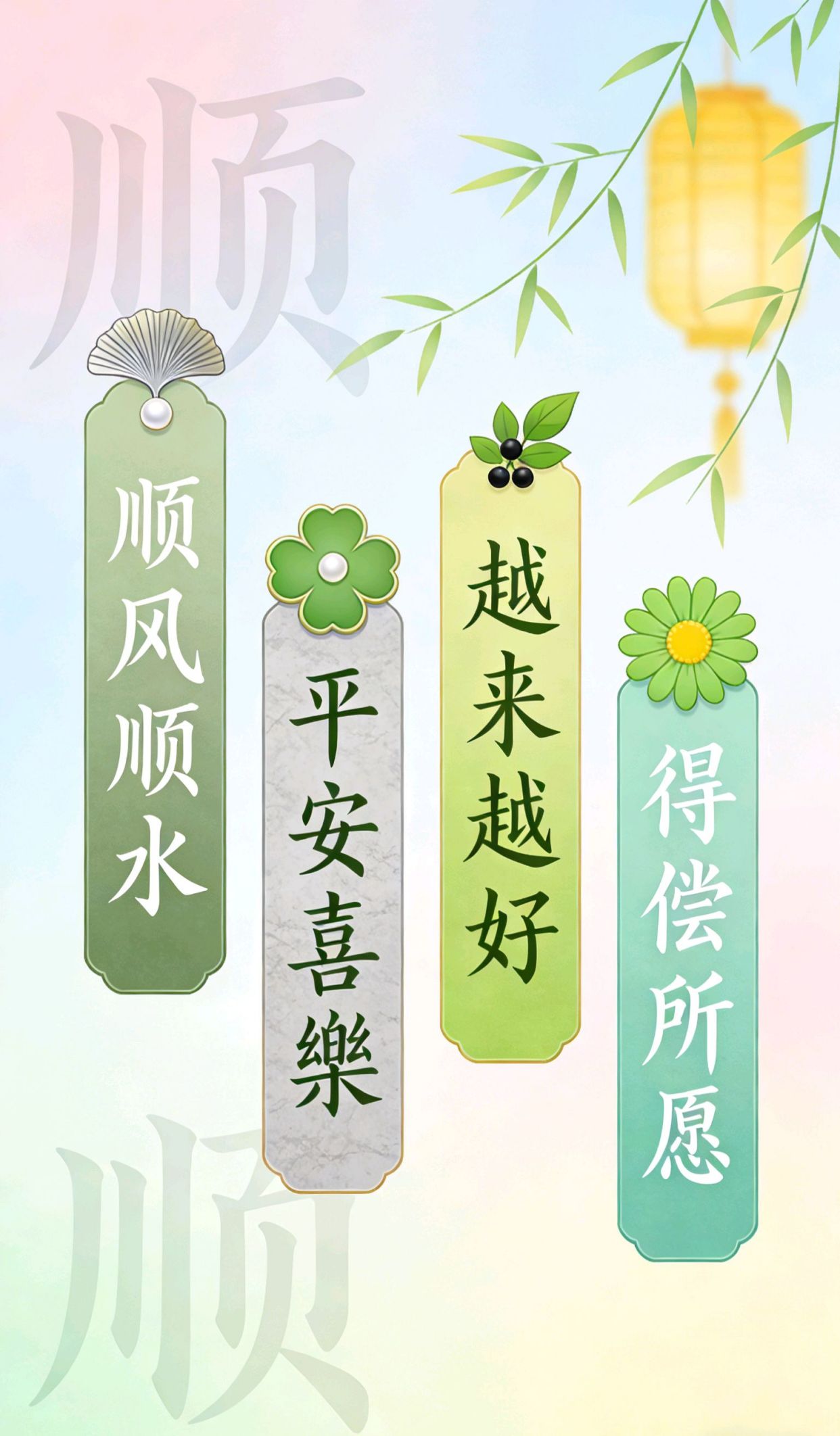 意境极美的四字成语，八个字押韵霸气励志句子