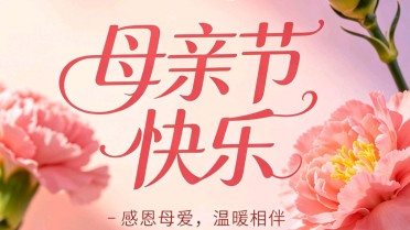 八个字赞美幸福，风景与人生感悟文案
