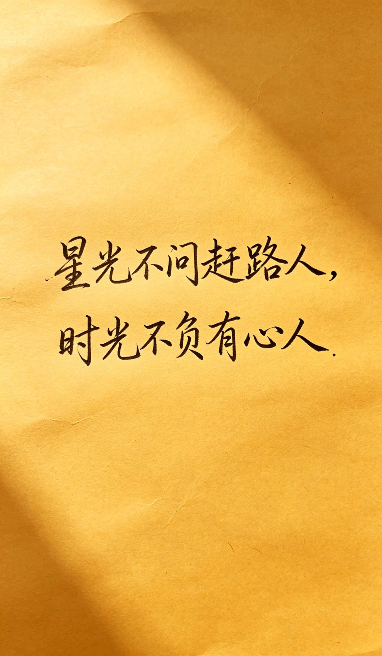 金句摘抄人民日报，每天摘抄一段美文