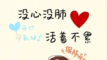 小美好文案短句干净,千古最霸气的诗